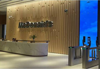 麦当劳中国总部大楼